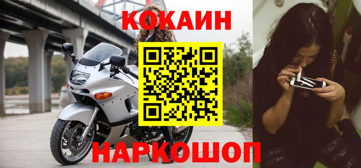 Cocaine Колумбийский Родники
