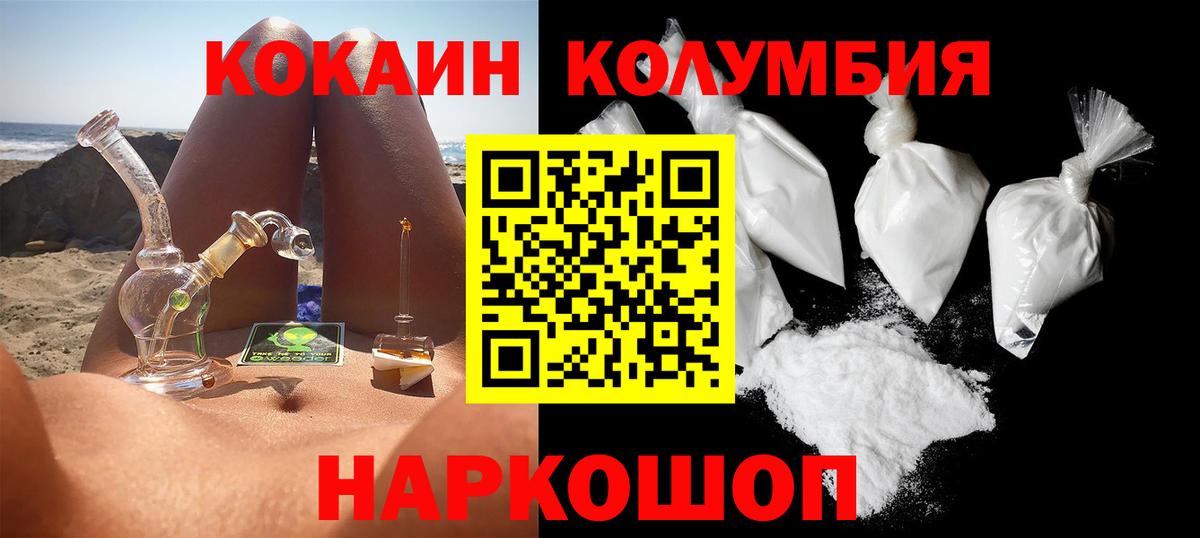 COCAIN Боливия  Вход с VPN  Родники 