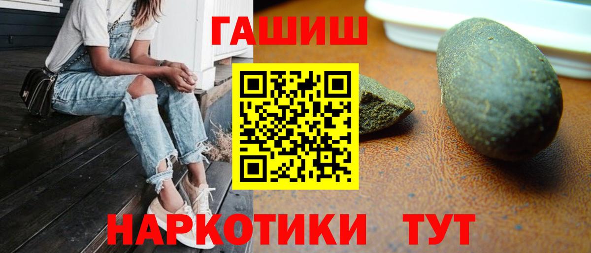 ГАШ Cannabis Родники