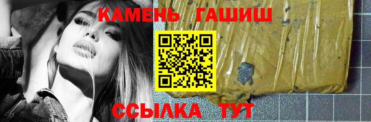 Гашиш VHQ  ГАШ  где купить   Вход с VPN  Родники 