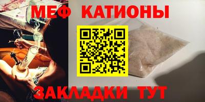 прущая мука Партизанск