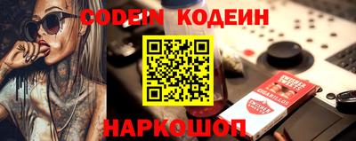 трава Первоуральск