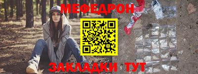 трава Первоуральск