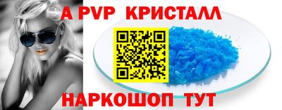 трава Первоуральск