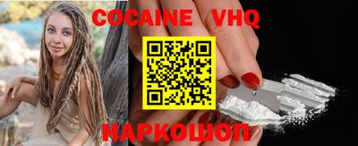 прущая мука Партизанск