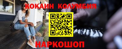 трава Первоуральск