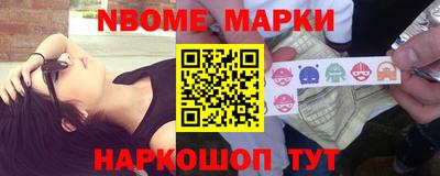 марки lsd Пенза