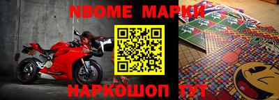 прущая мука Партизанск