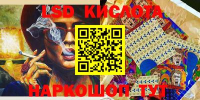 прущая мука Партизанск