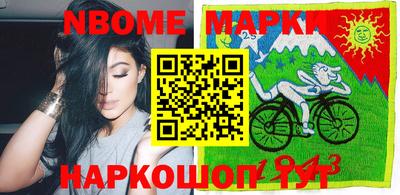марки lsd Пенза