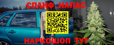 трава Первоуральск