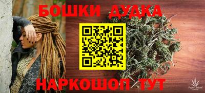 трава Первоуральск