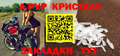 трава Первоуральск