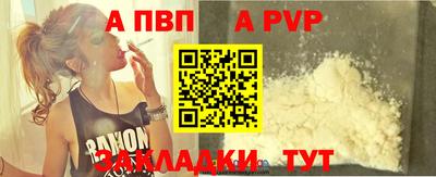 прущая мука Партизанск
