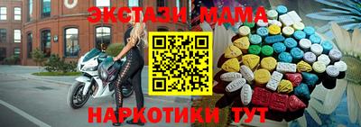 трава Первоуральск