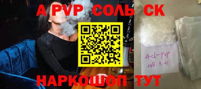 марки lsd Пенза