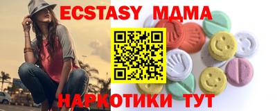 прущая мука Партизанск