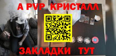 прущая мука Партизанск