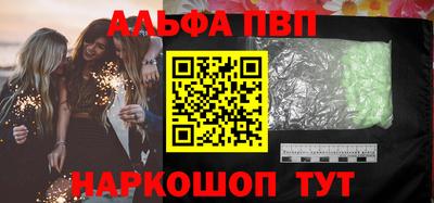 марки lsd Пенза