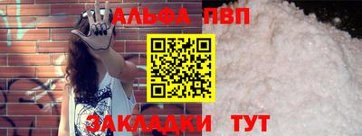 трава Первоуральск