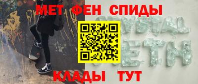 эйфоретик Пушкино
