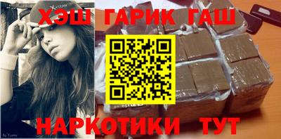трава Первоуральск