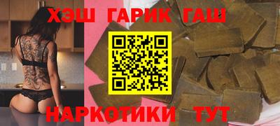 трава Первоуральск