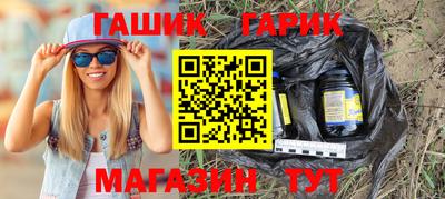 прущая мука Партизанск
