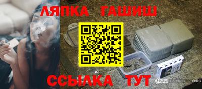 прущая мука Партизанск