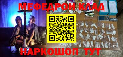 прущая мука Партизанск