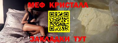 трава Первоуральск