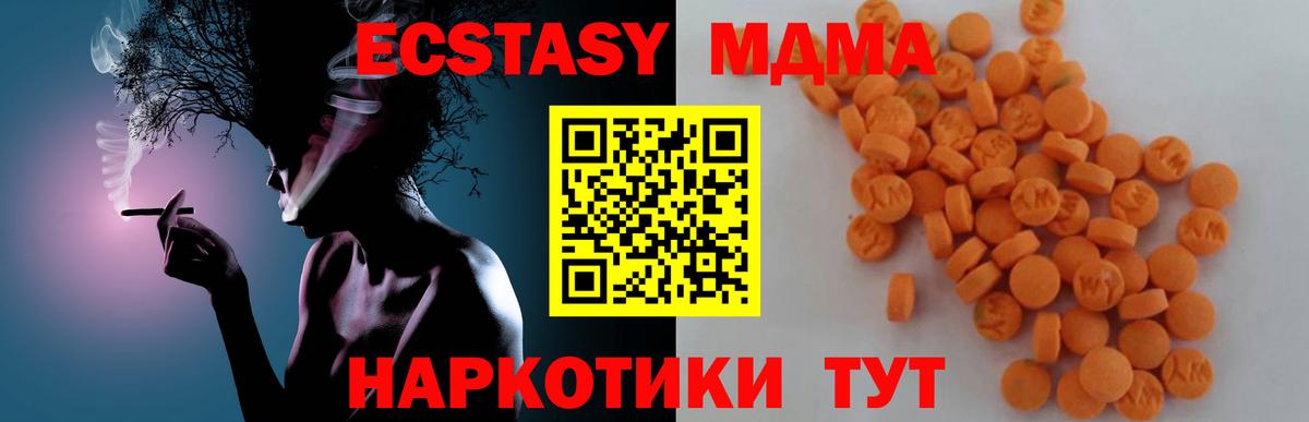 Канабис  COCAIN  Гашиш  ЭКСТАЗИ  Alpha-PVP СОЛЬ кристаллы  Вход с VPN  Мефедрон   Родники  Продажа наркотиков  КЕТАМИН 