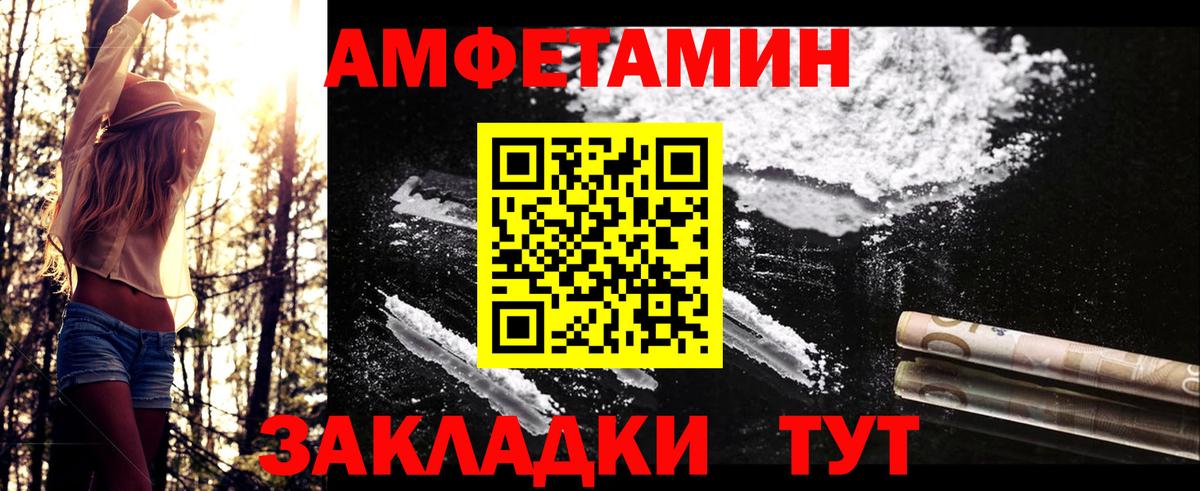 Первитин мет  Первитин мет  Родники  Вход с VPN 