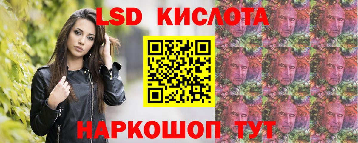 Марки 25I-NBOMe 1,5мг  Вход с VPN  Марки 25I-NBOMe 1,5мг  Марки NBOMe  Родники 