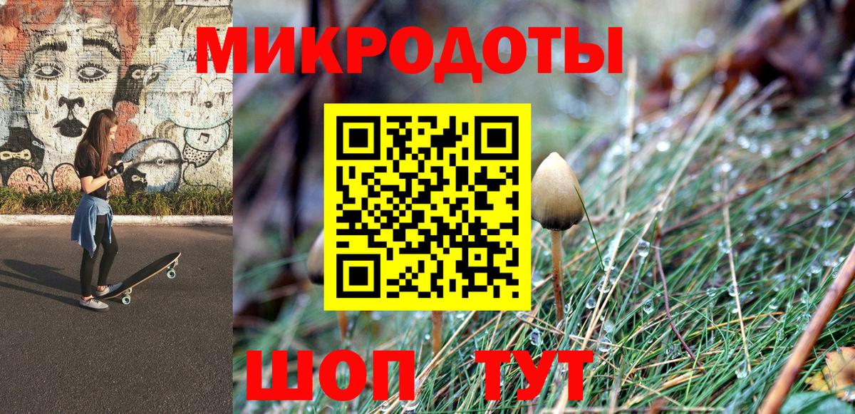 Родники  Галлюциногенные грибы Psilocybine cubensis  Псилоцибиновые грибы Magic Shrooms  Вход с VPN 