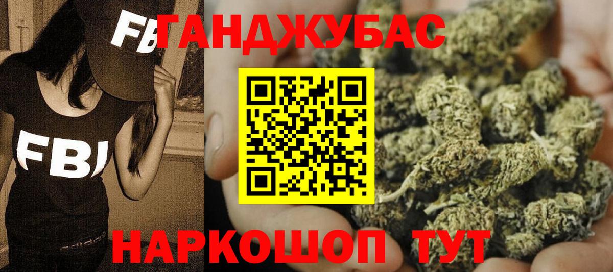 Родники  Марихуана гибрид  Канабис VHQ  Вход с VPN  Каннабис планчик  Каннабис сатива 
